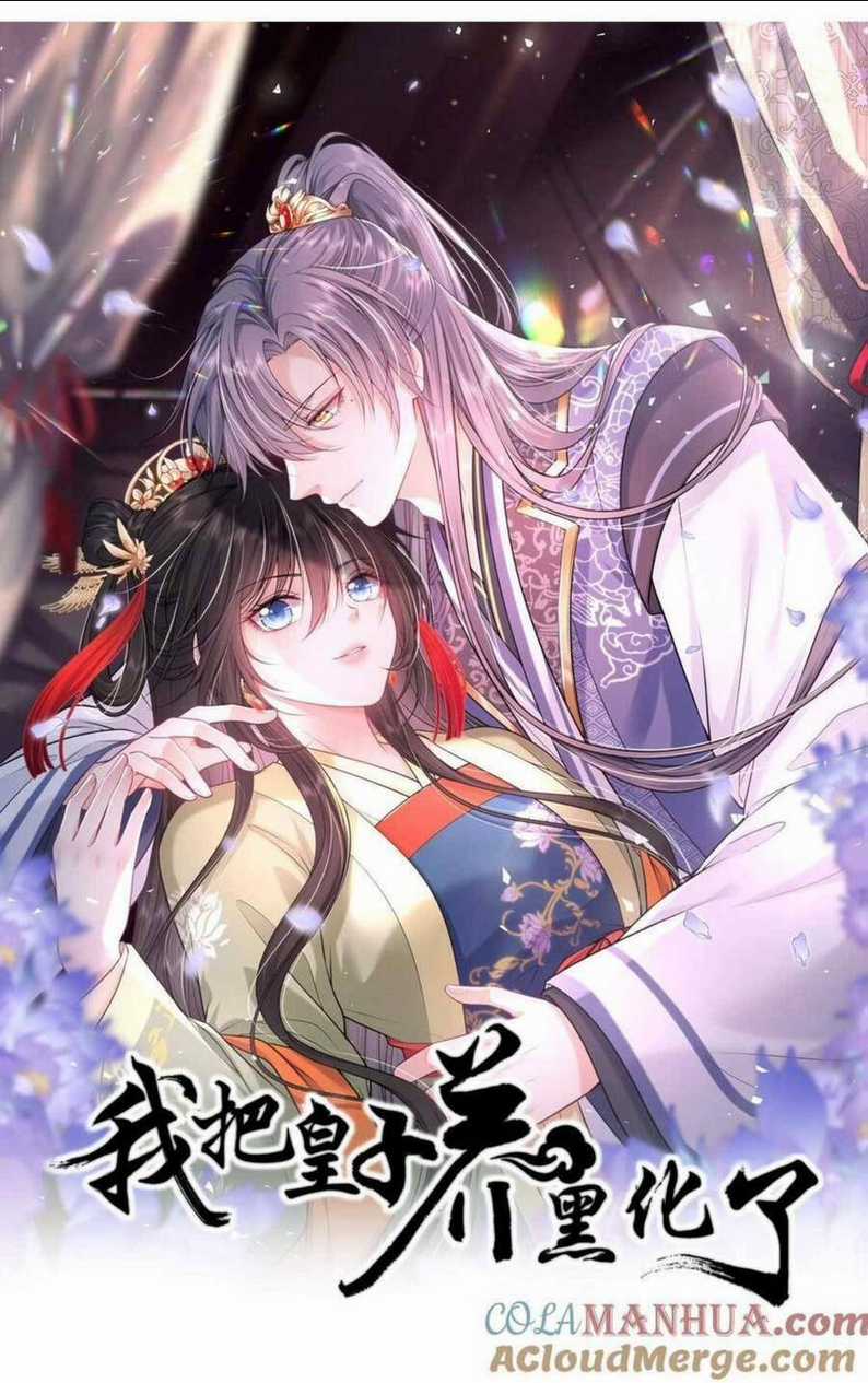 Ta Đem Hoàng Tử Dưỡng Thành Hắc Hóa Chapter 54 trang 2