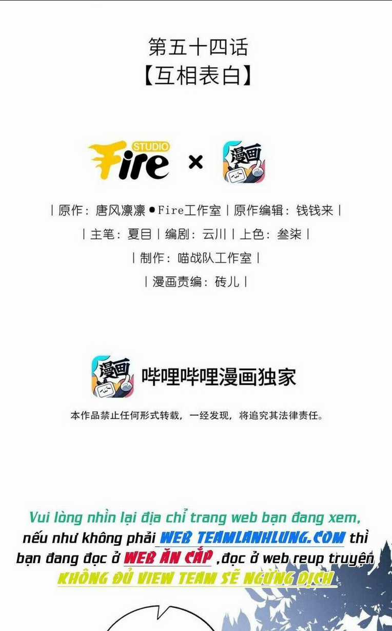 Ta Đem Hoàng Tử Dưỡng Thành Hắc Hóa Chapter 55 trang 3