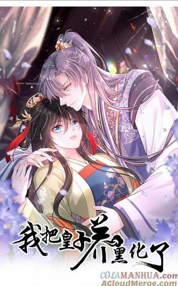 Ta Đem Hoàng Tử Dưỡng Thành Hắc Hóa Chapter 56 trang 5