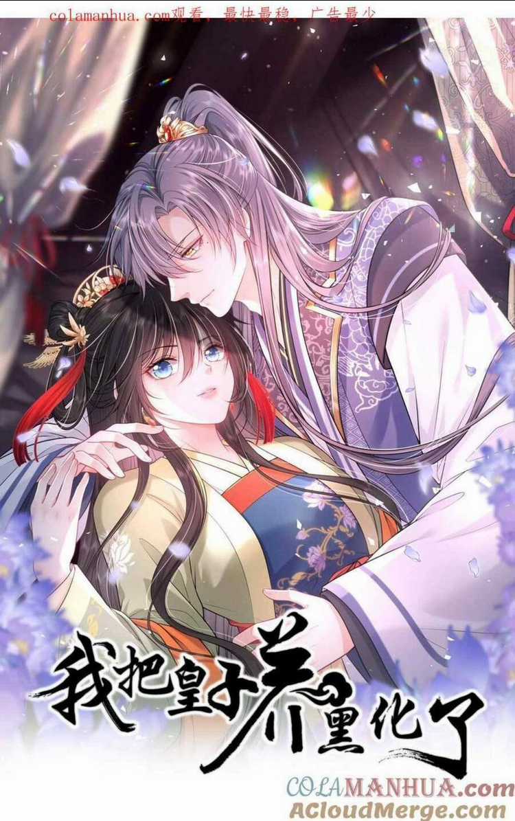 Ta Đem Hoàng Tử Dưỡng Thành Hắc Hóa Chapter 57 trang 5