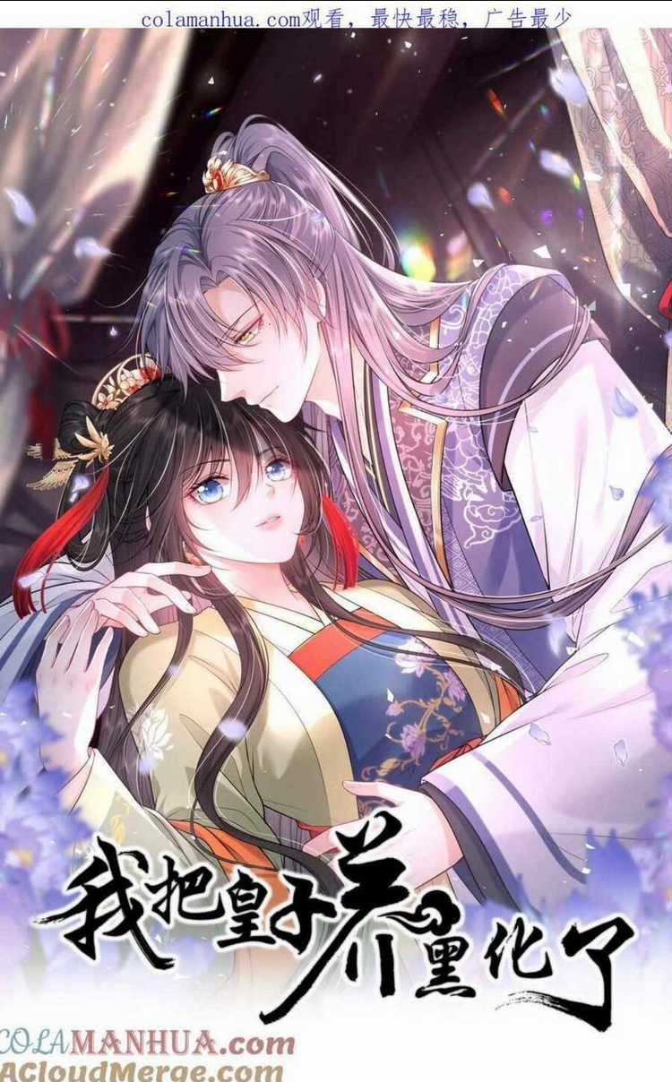 Ta Đem Hoàng Tử Dưỡng Thành Hắc Hóa Chapter 58 trang 5