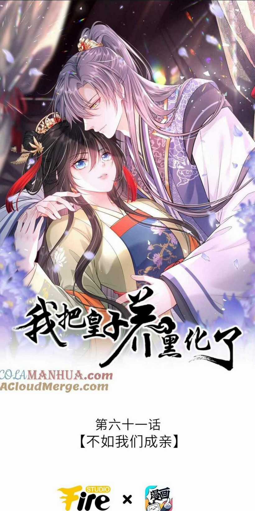 Ta Đem Hoàng Tử Dưỡng Thành Hắc Hóa Chapter 62 trang 5