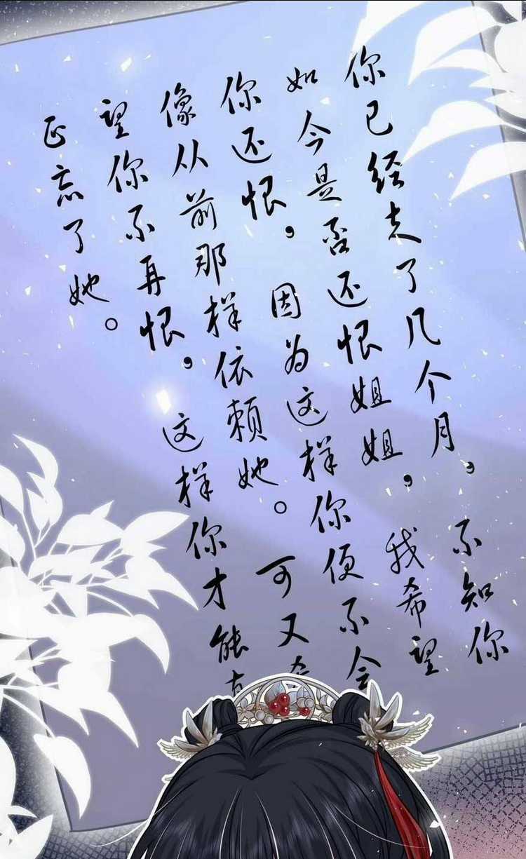 Ta Đem Hoàng Tử Dưỡng Thành Hắc Hóa Chapter 65 trang 11