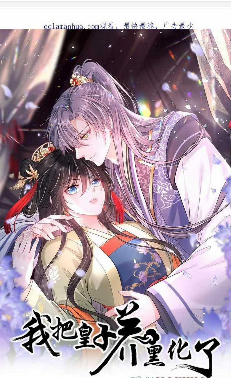 Ta Đem Hoàng Tử Dưỡng Thành Hắc Hóa Chapter 65 trang 3