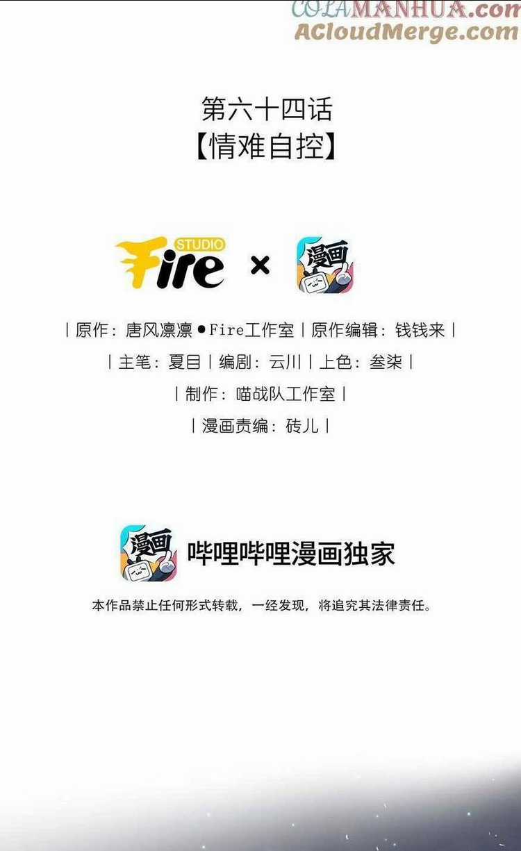 Ta Đem Hoàng Tử Dưỡng Thành Hắc Hóa Chapter 65 trang 4