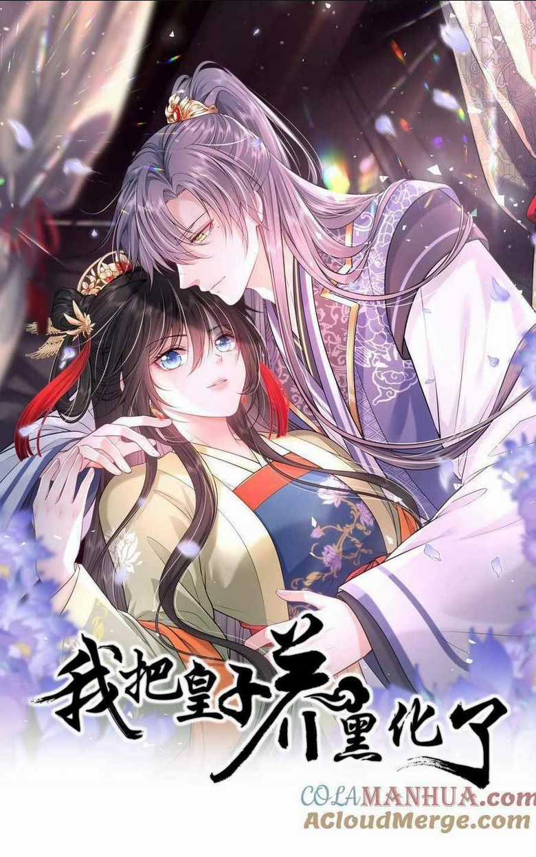 Ta Đem Hoàng Tử Dưỡng Thành Hắc Hóa Chapter 67 trang 3