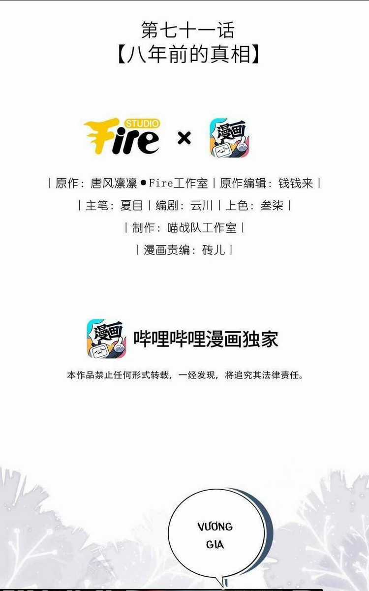 Ta Đem Hoàng Tử Dưỡng Thành Hắc Hóa Chapter 72 trang 4