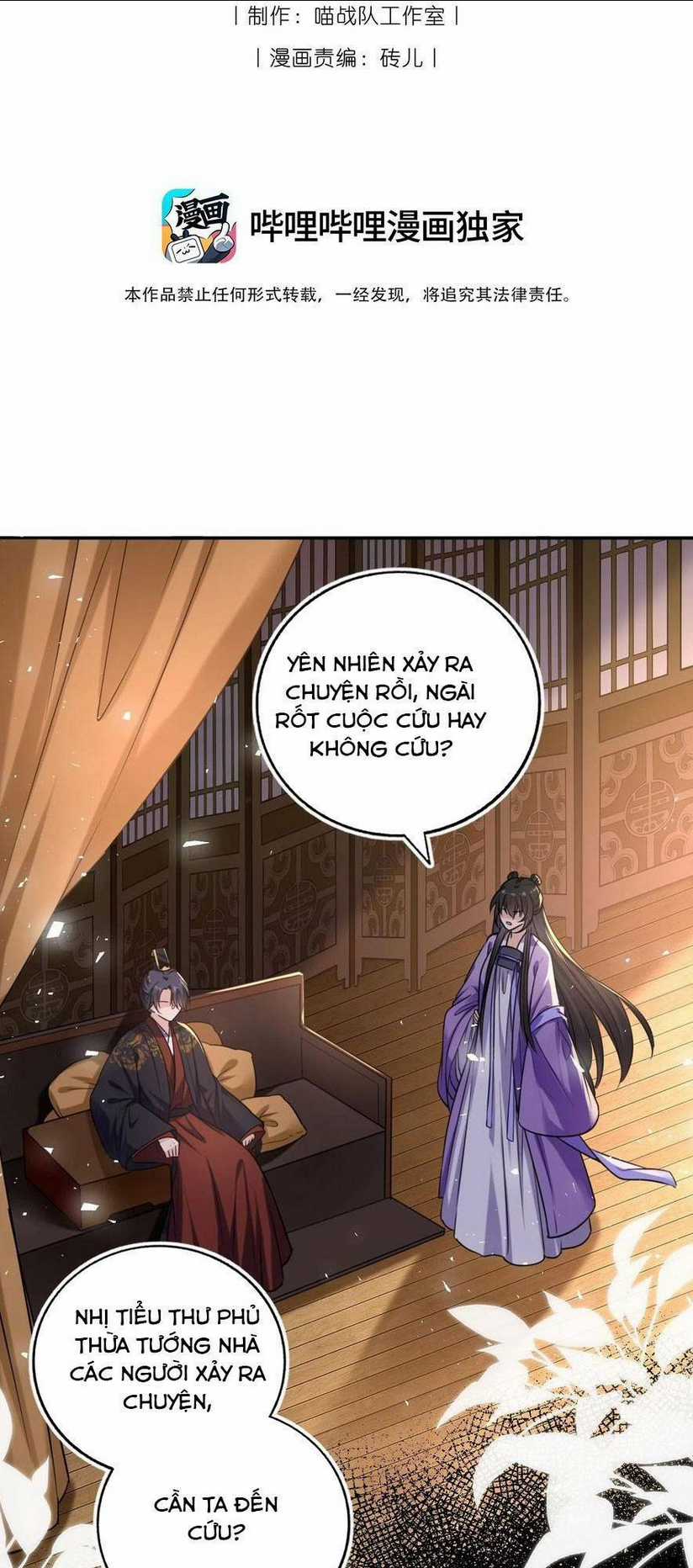 Ta Đem Hoàng Tử Dưỡng Thành Hắc Hóa Chapter 77 trang 4