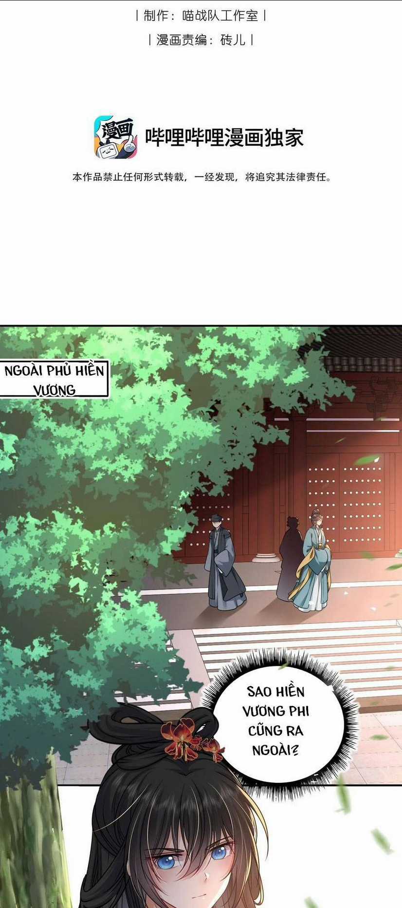Ta Đem Hoàng Tử Dưỡng Thành Hắc Hóa Chapter 83 trang 4