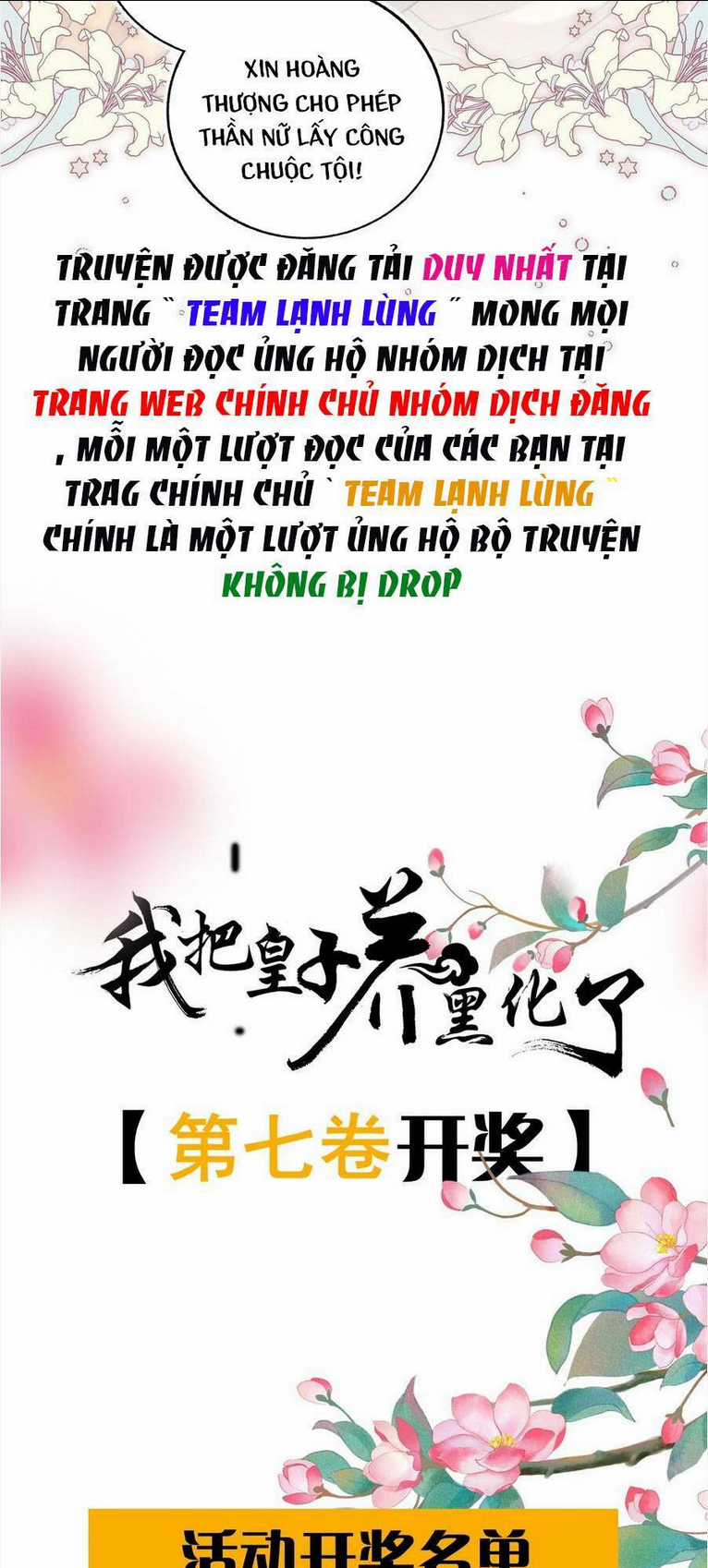 Ta Đem Hoàng Tử Dưỡng Thành Hắc Hóa Chapter 83 trang 45