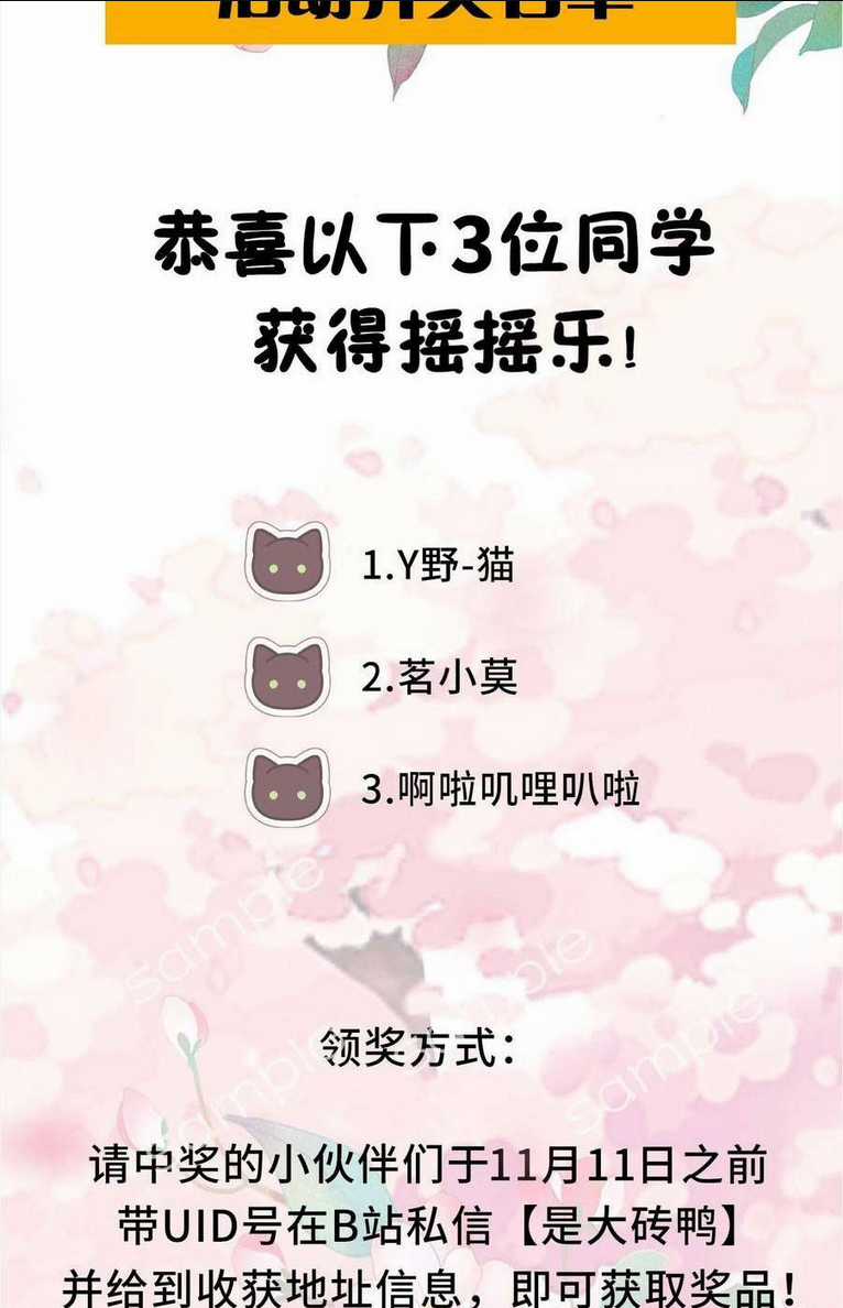 Ta Đem Hoàng Tử Dưỡng Thành Hắc Hóa Chapter 83 trang 46