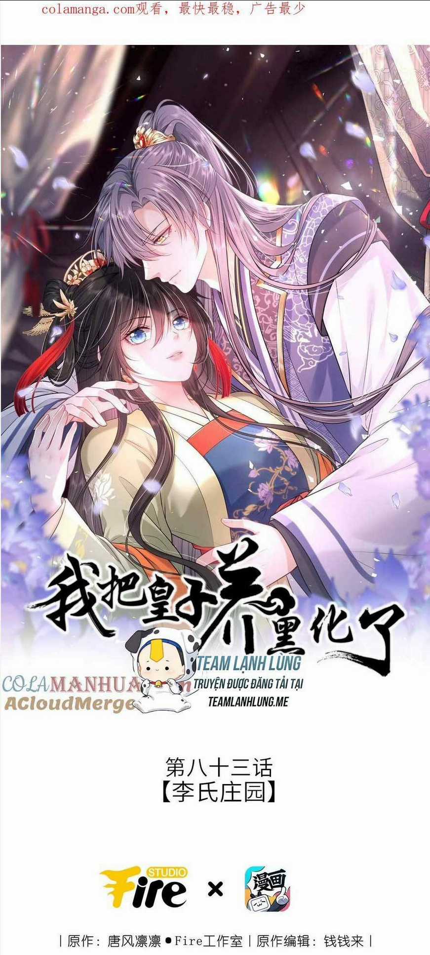 Ta Đem Hoàng Tử Dưỡng Thành Hắc Hóa Chapter 84 trang 3