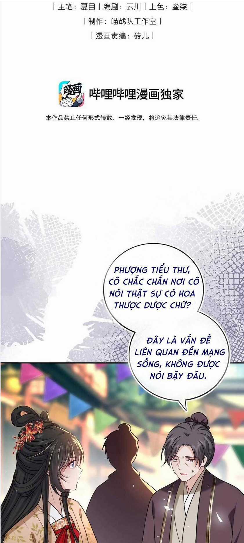 Ta Đem Hoàng Tử Dưỡng Thành Hắc Hóa Chapter 84 trang 4