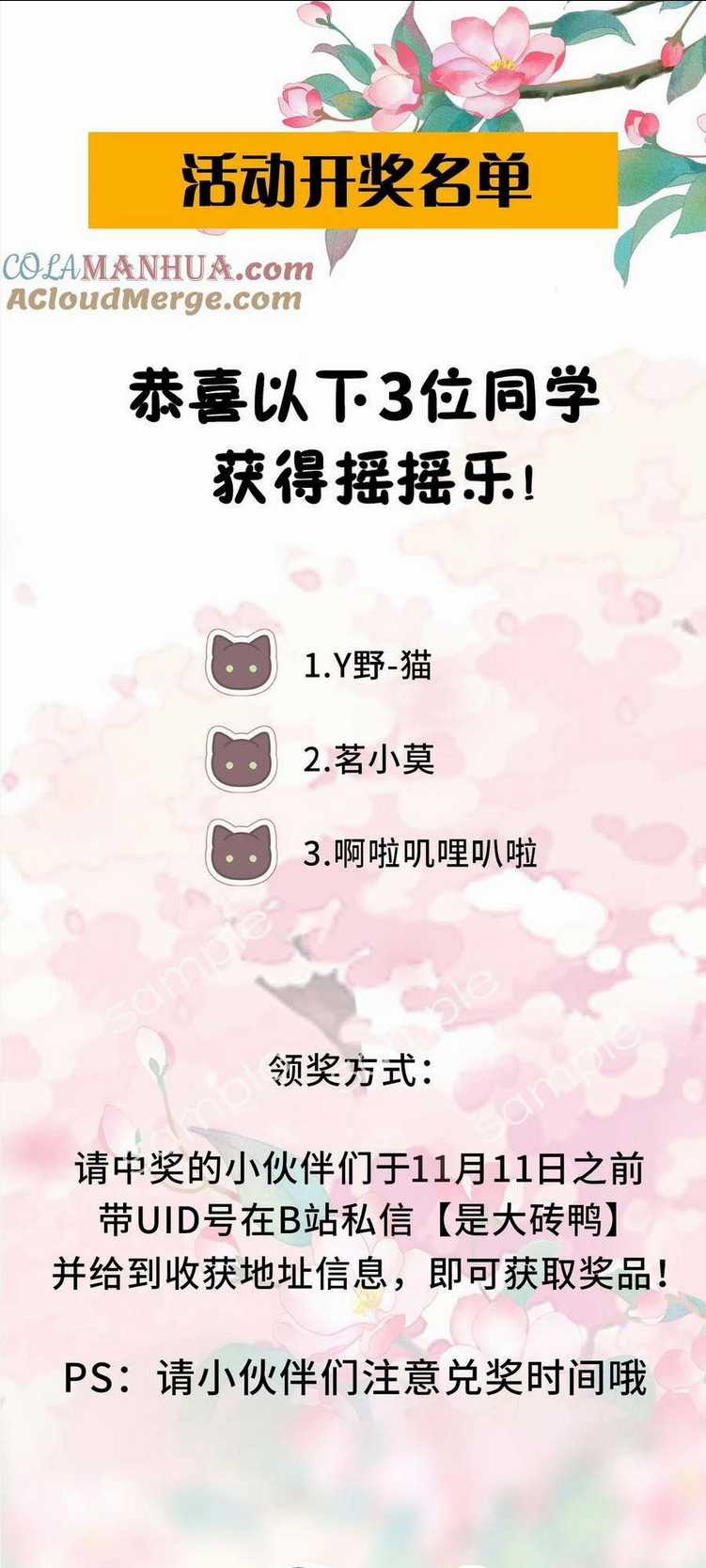 Ta Đem Hoàng Tử Dưỡng Thành Hắc Hóa Chapter 84 trang 52