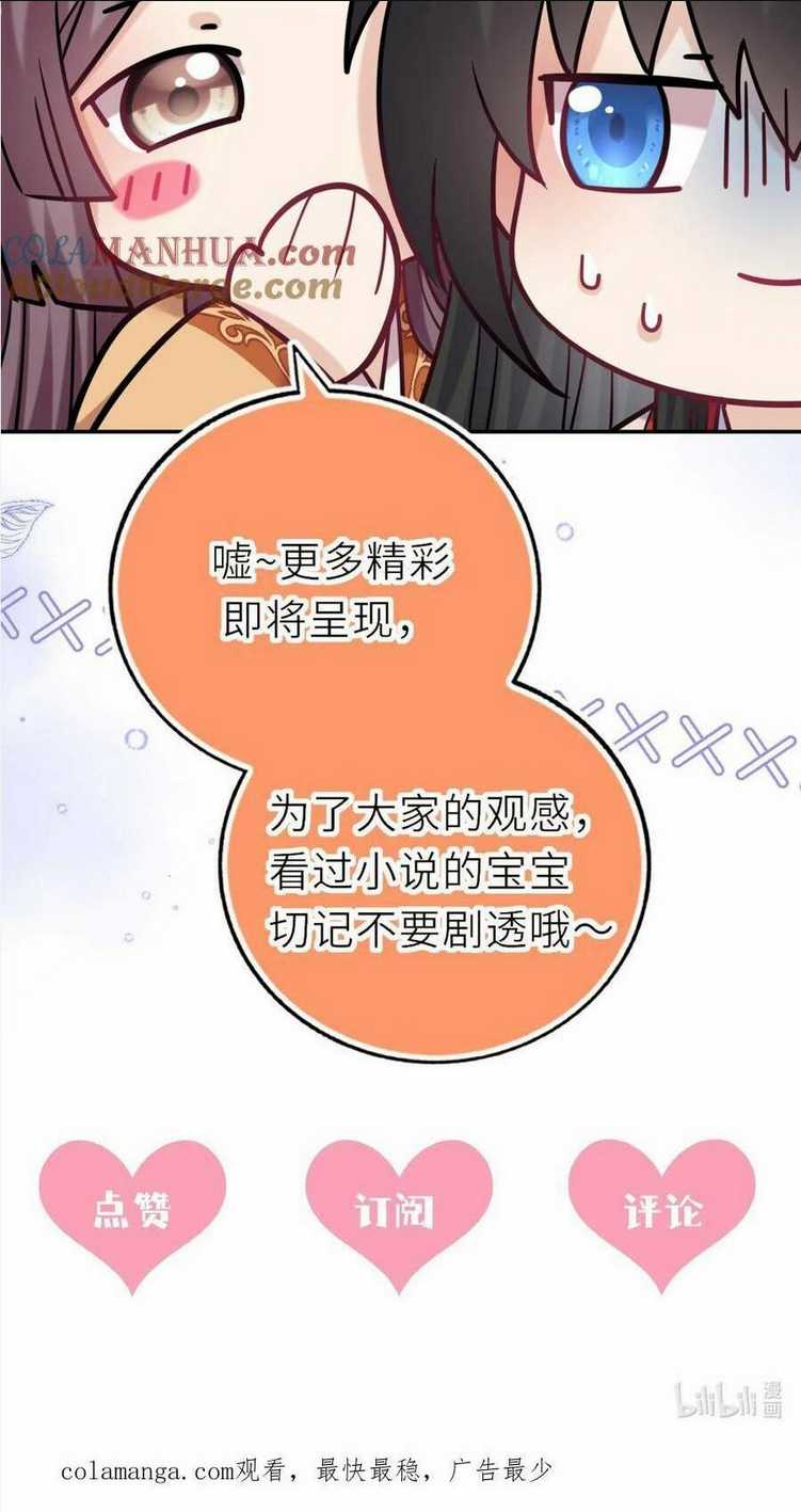 Ta Đem Hoàng Tử Dưỡng Thành Hắc Hóa Chapter 84 trang 54