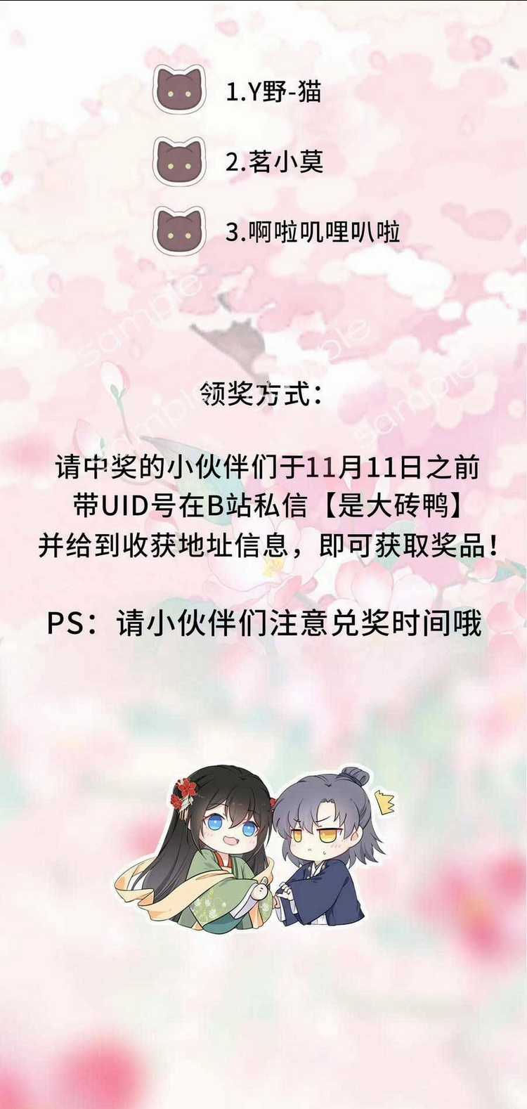 Ta Đem Hoàng Tử Dưỡng Thành Hắc Hóa Chapter 85 trang 47