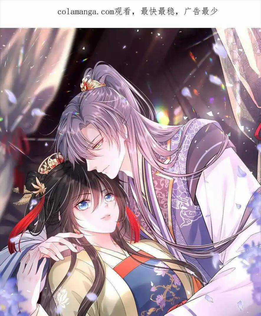 Ta Đem Hoàng Tử Dưỡng Thành Hắc Hóa Chapter 93 trang 0