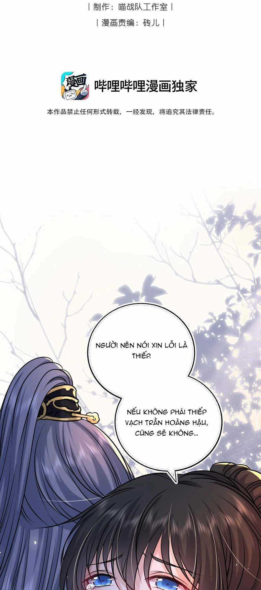 Ta Đem Hoàng Tử Dưỡng Thành Hắc Hóa Chapter 95 trang 4