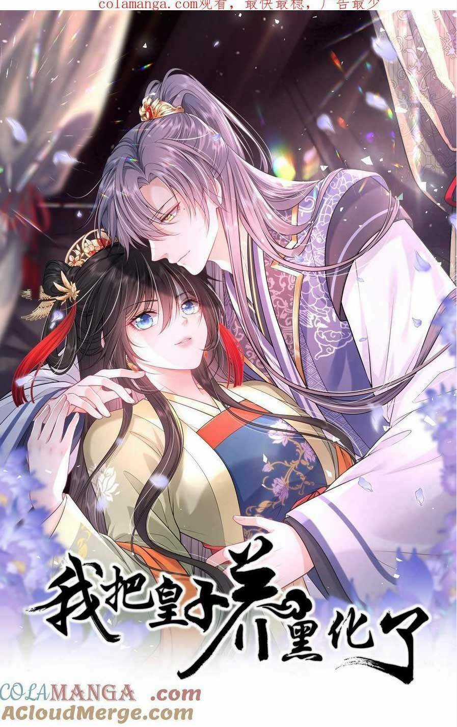 Ta Đem Hoàng Tử Dưỡng Thành Hắc Hóa Chapter 96 trang 3