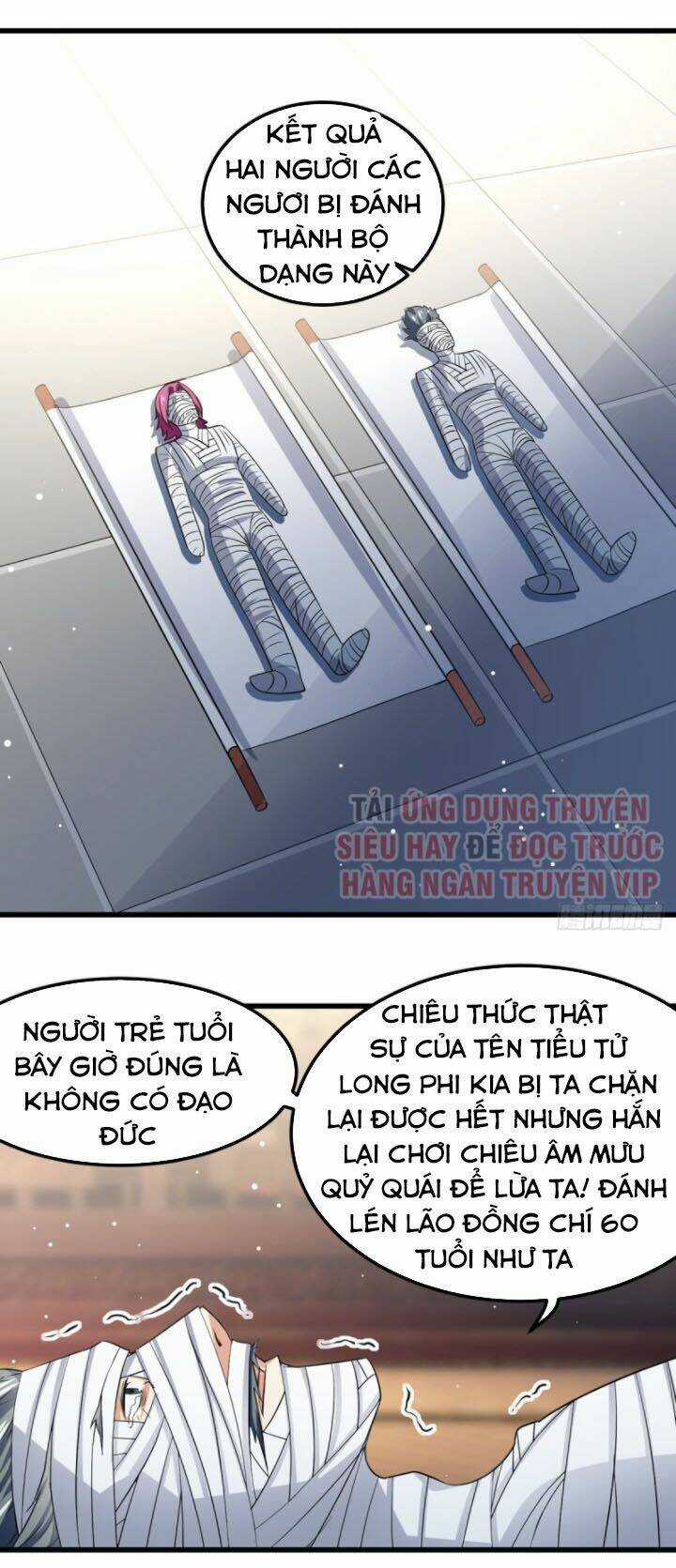 Ta Điên Cuồng Thăng Cấp Chapter 32 trang 7