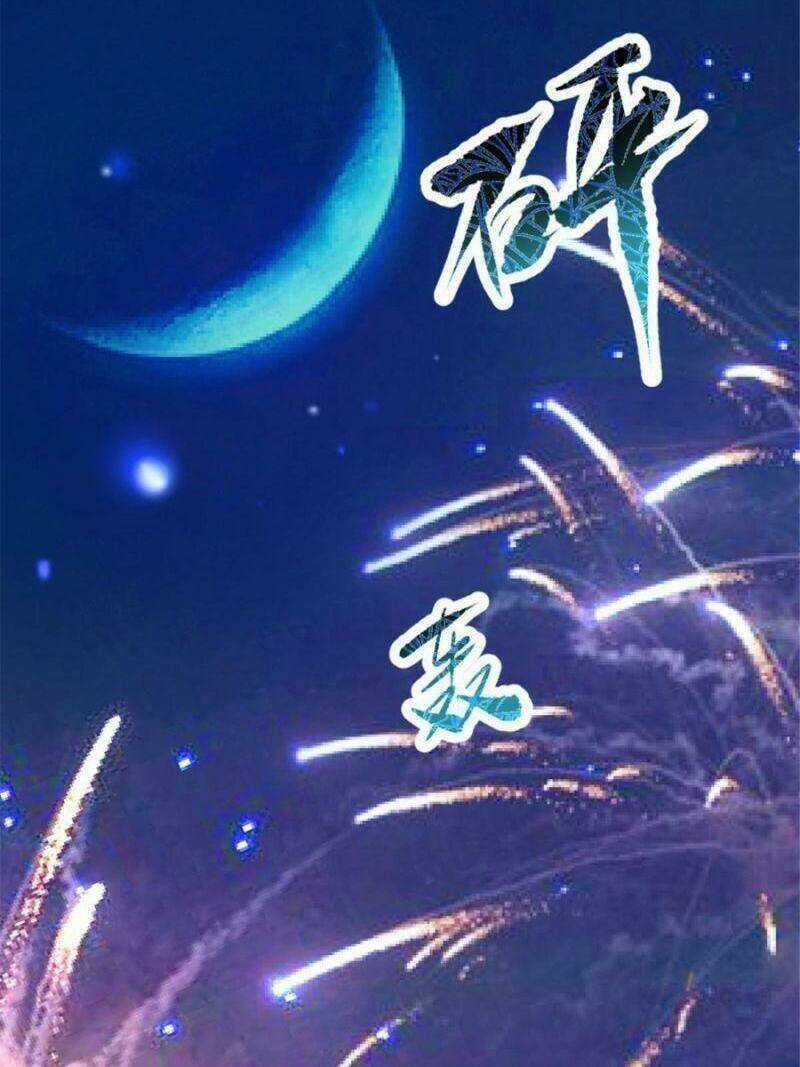 Ta Độ 999 Lần Thiên Kiếp Chapter 41 trang 6