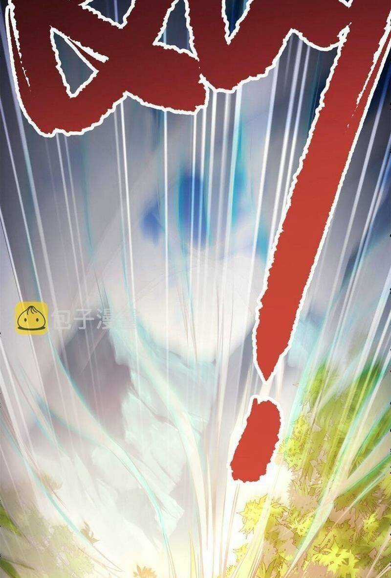 Ta Độ 999 Lần Thiên Kiếp Chapter 71 trang 59