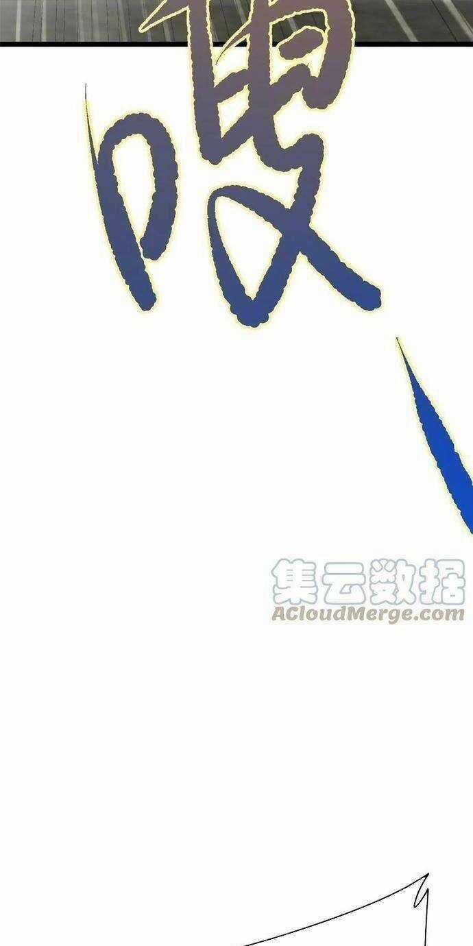 Ta Độ 999 Lần Thiên Kiếp Chapter 76 trang 42