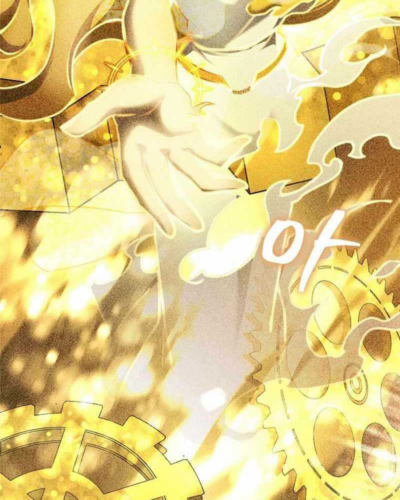 Ta Đoạt Bảo Ma Thần Chương 1 trang 11