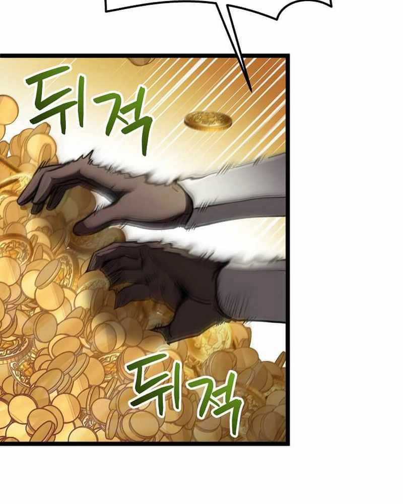 Ta Đoạt Bảo Ma Thần Chương 1 trang 116