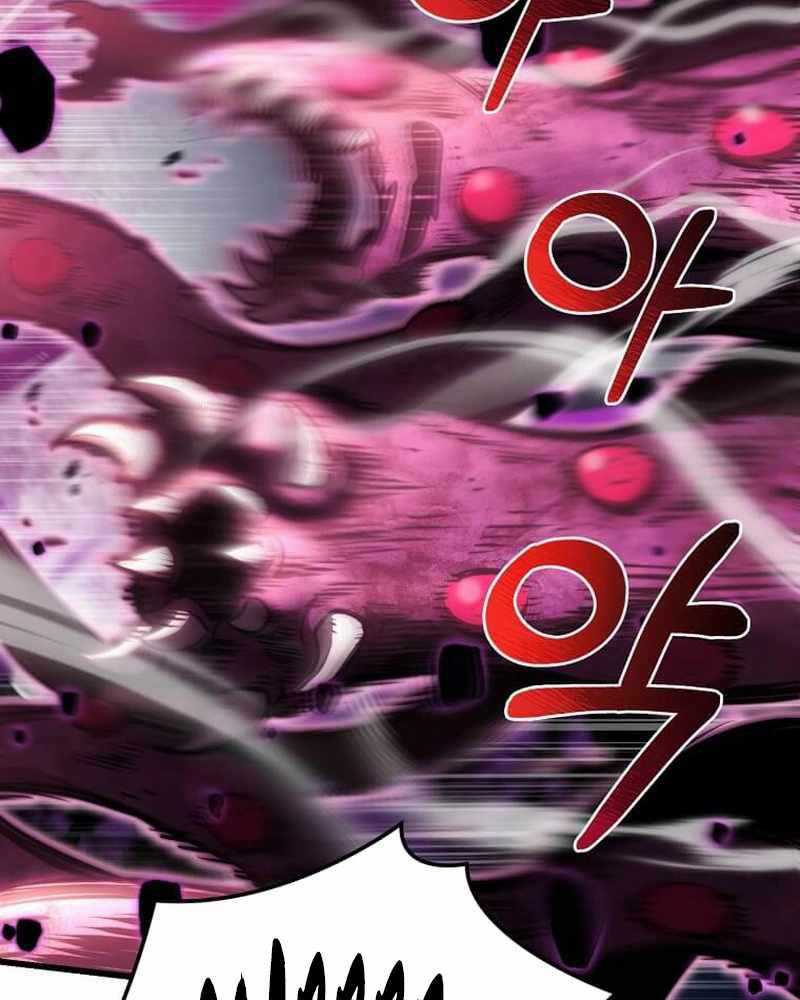 Ta Đoạt Bảo Ma Thần Chương 1 trang 191