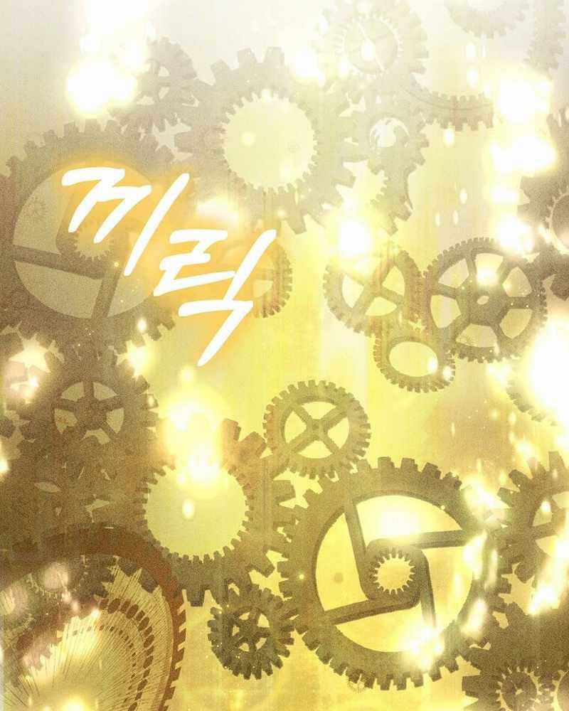 Ta Đoạt Bảo Ma Thần Chương 1 trang 2