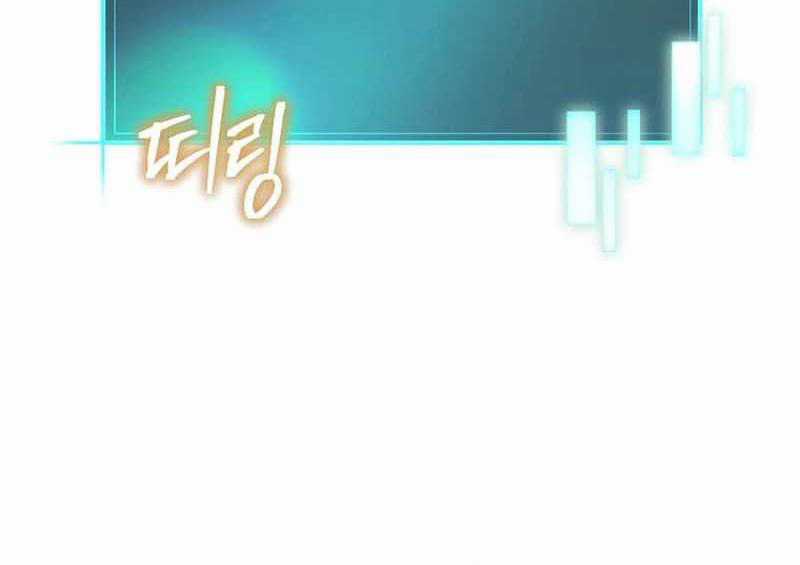 Ta Đoạt Bảo Ma Thần Chương 1 trang 240