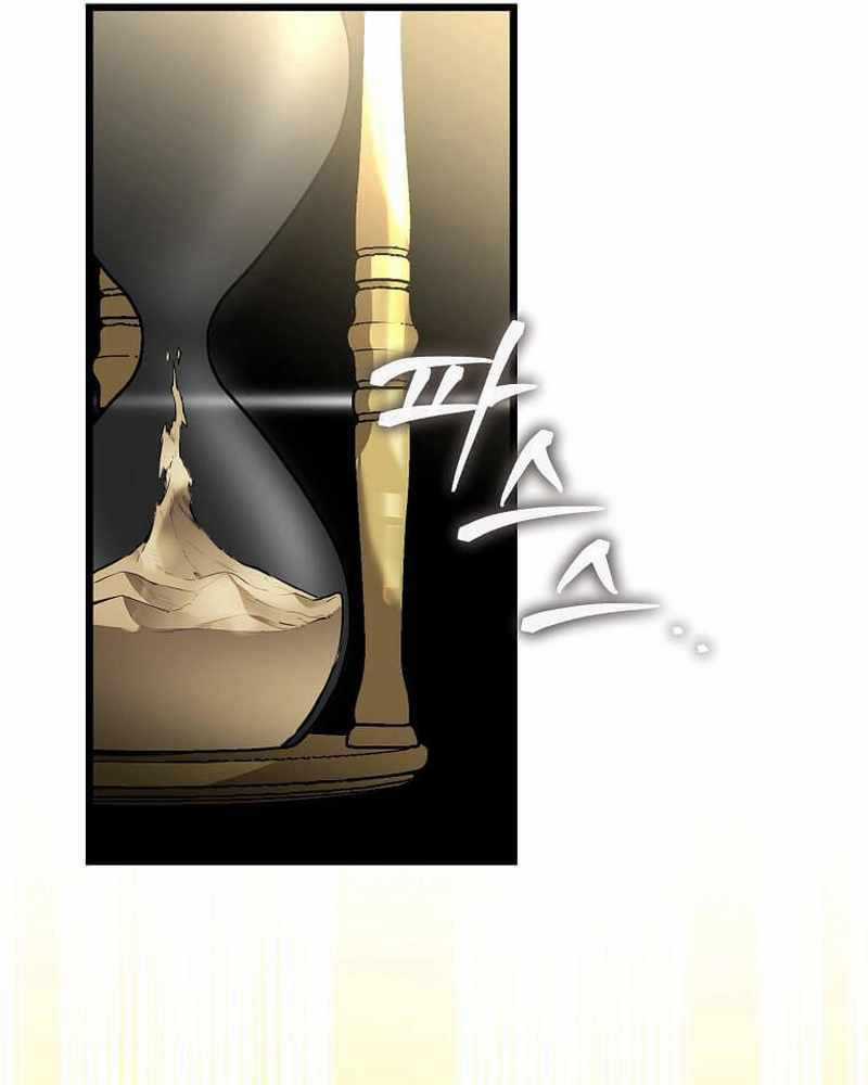 Ta Đoạt Bảo Ma Thần Chương 1 trang 241