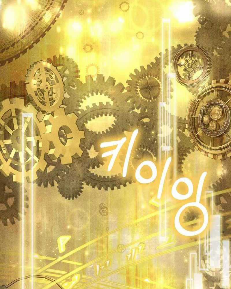 Ta Đoạt Bảo Ma Thần Chương 1 trang 3