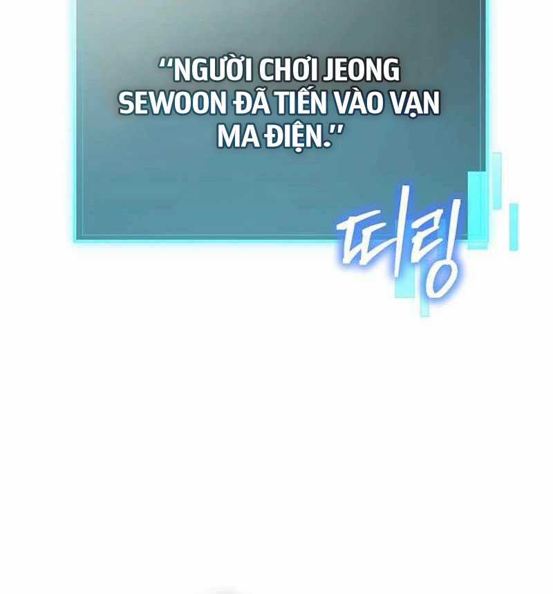 Ta Đoạt Bảo Ma Thần Chương 1 trang 48