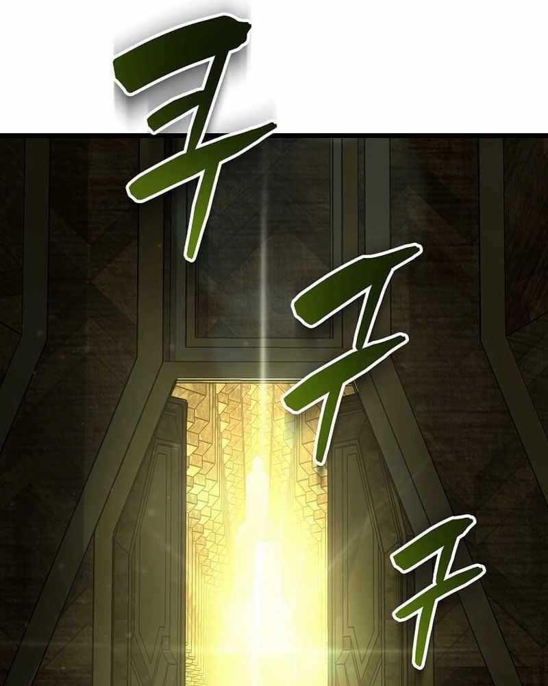 Ta Đoạt Bảo Ma Thần Chương 1 trang 49