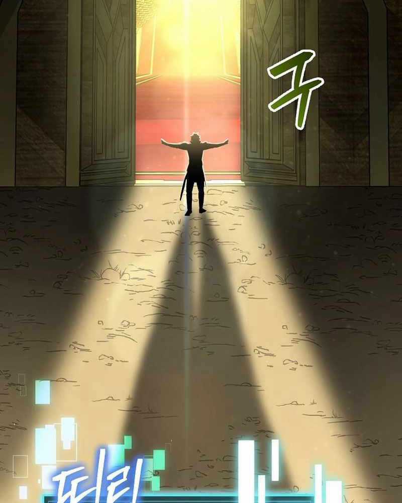 Ta Đoạt Bảo Ma Thần Chương 1 trang 50