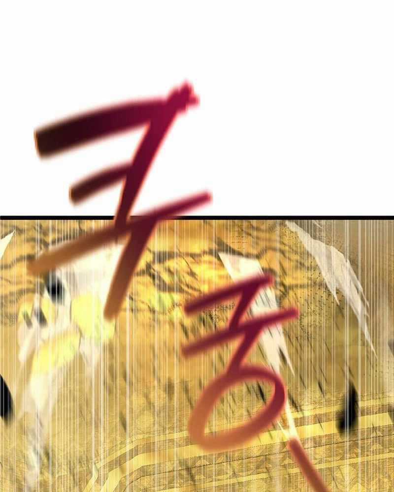 Ta Đoạt Bảo Ma Thần Chương 1 trang 59