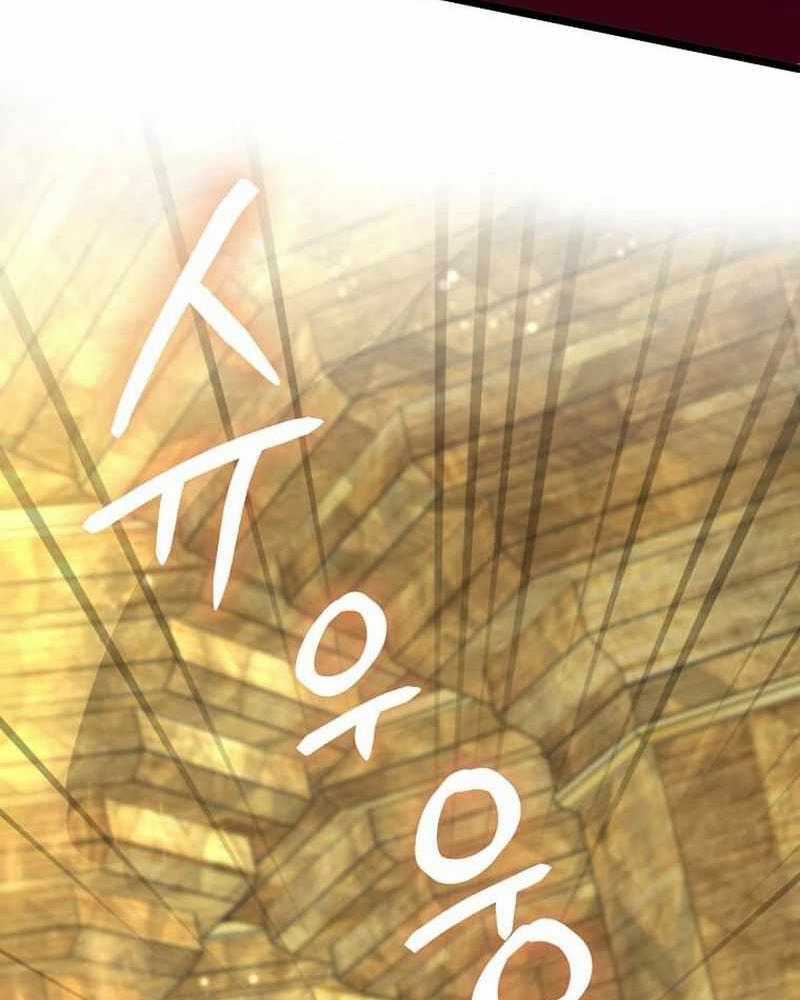 Ta Đoạt Bảo Ma Thần Chương 1 trang 68