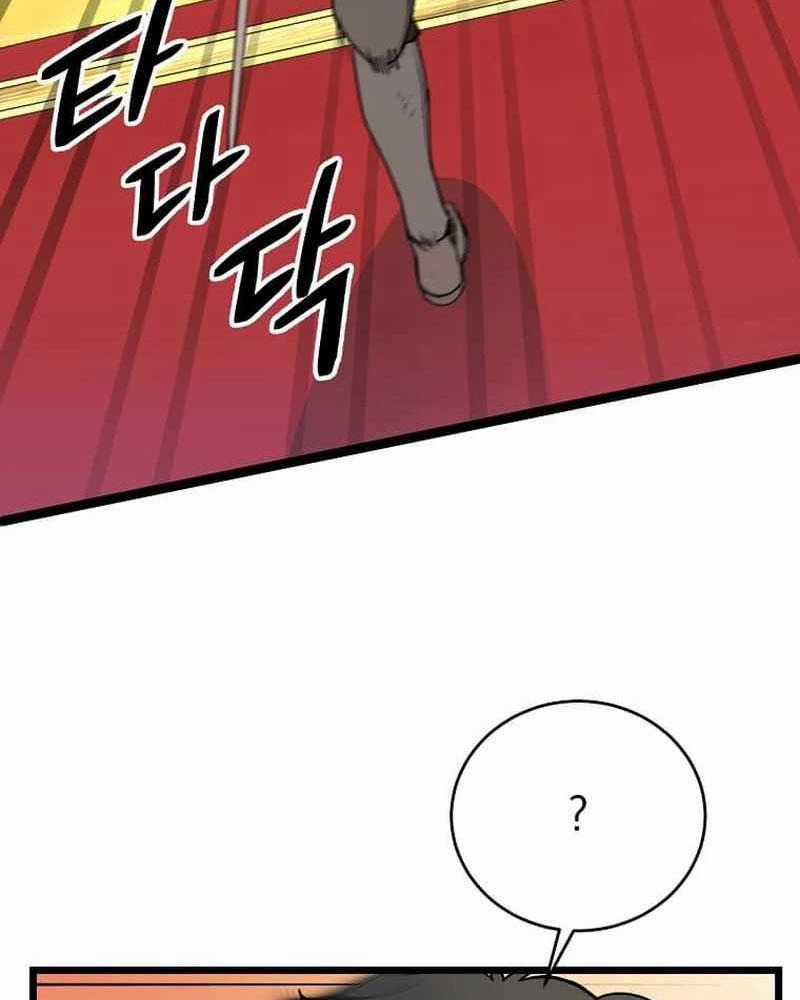 Ta Đoạt Bảo Ma Thần Chương 1 trang 70