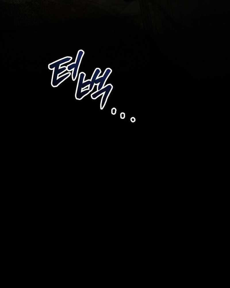 Ta Đoạt Bảo Ma Thần Chương 1 trang 81