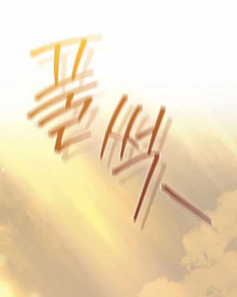 Ta Đoạt Bảo Ma Thần Chương 10 trang 34