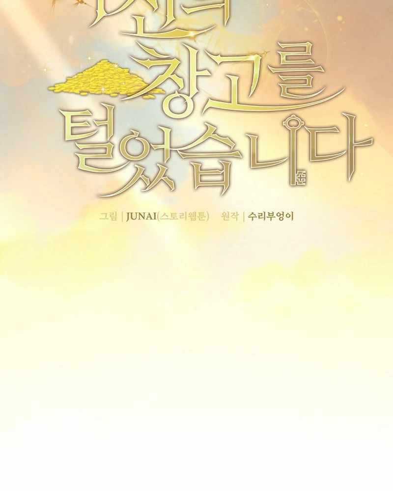 Ta Đoạt Bảo Ma Thần Chương 10 trang 39