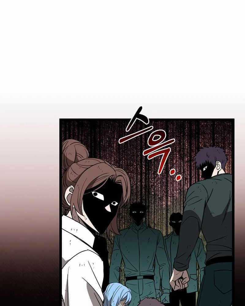 Ta Đoạt Bảo Ma Thần Chương 10 trang 44