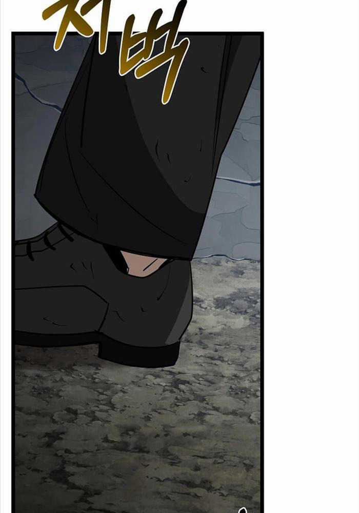 Ta Đoạt Bảo Ma Thần Chương 11 trang 141