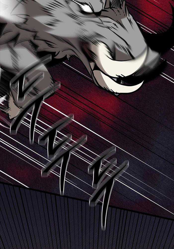 Ta Đoạt Bảo Ma Thần Chương 11 trang 44