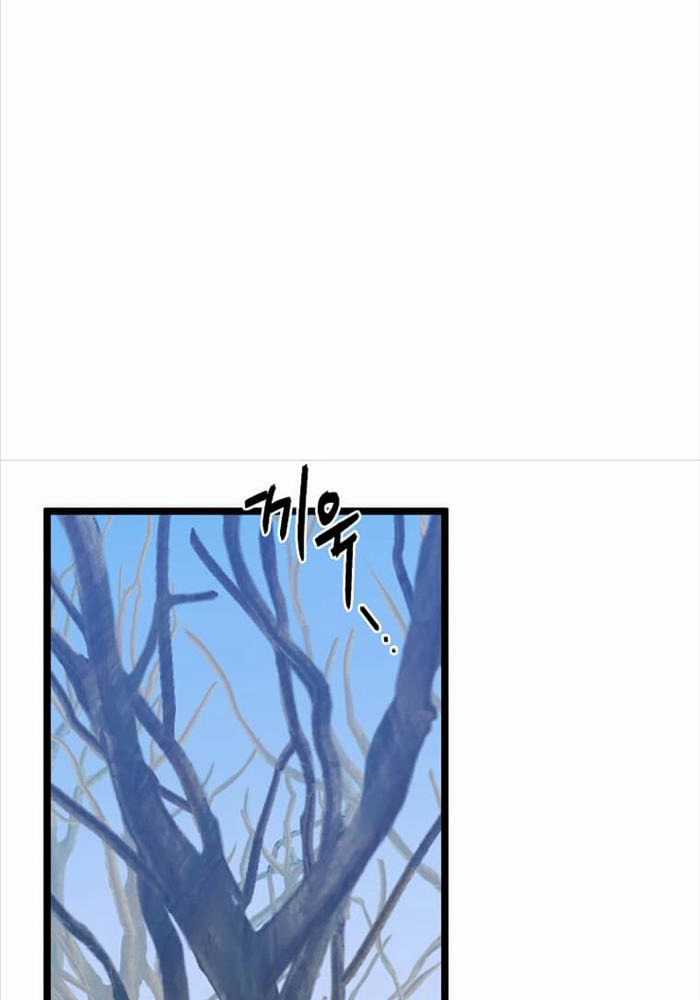 Ta Đoạt Bảo Ma Thần Chương 11 trang 66