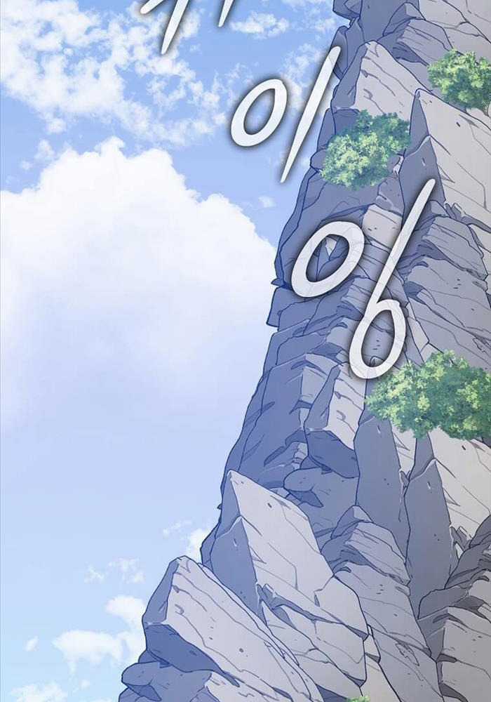 Ta Đoạt Bảo Ma Thần Chương 11 trang 82