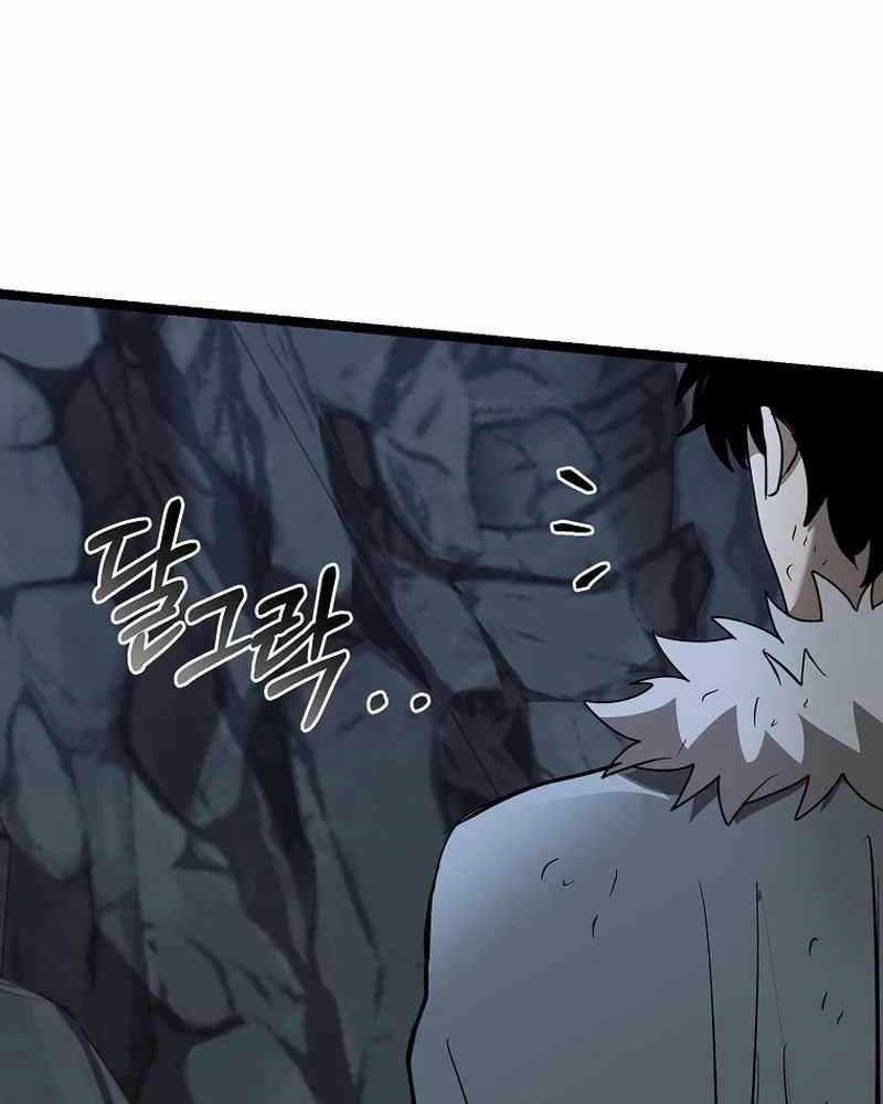 Ta Đoạt Bảo Ma Thần Chương 12 trang 118