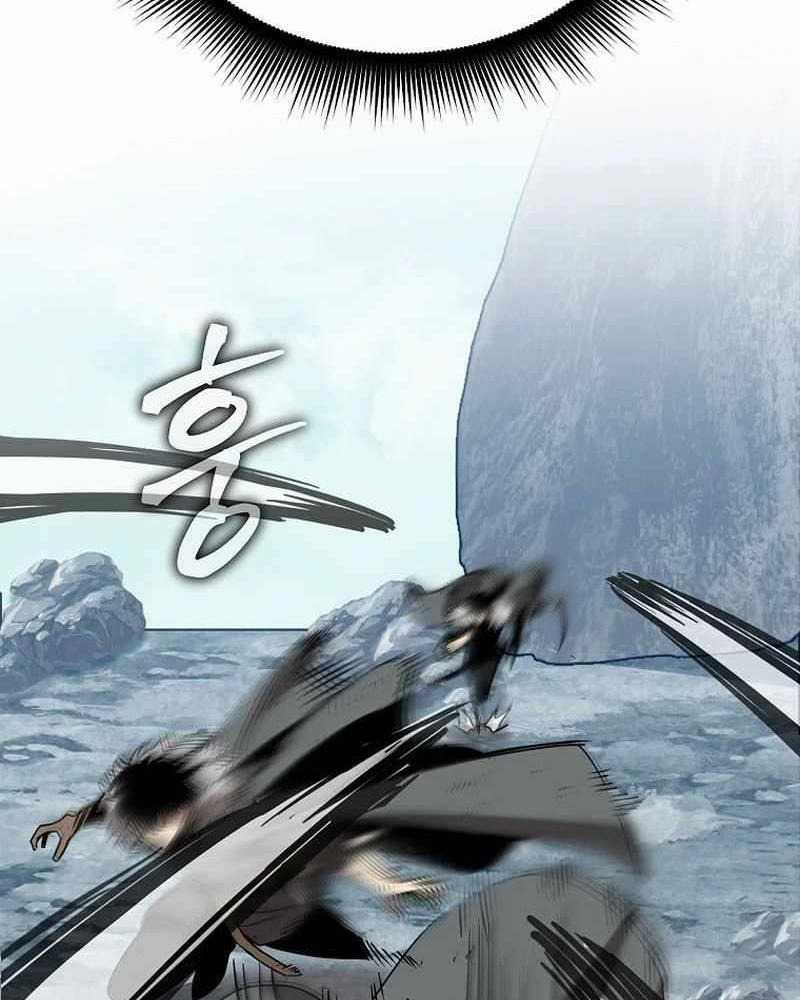 Ta Đoạt Bảo Ma Thần Chương 12 trang 17